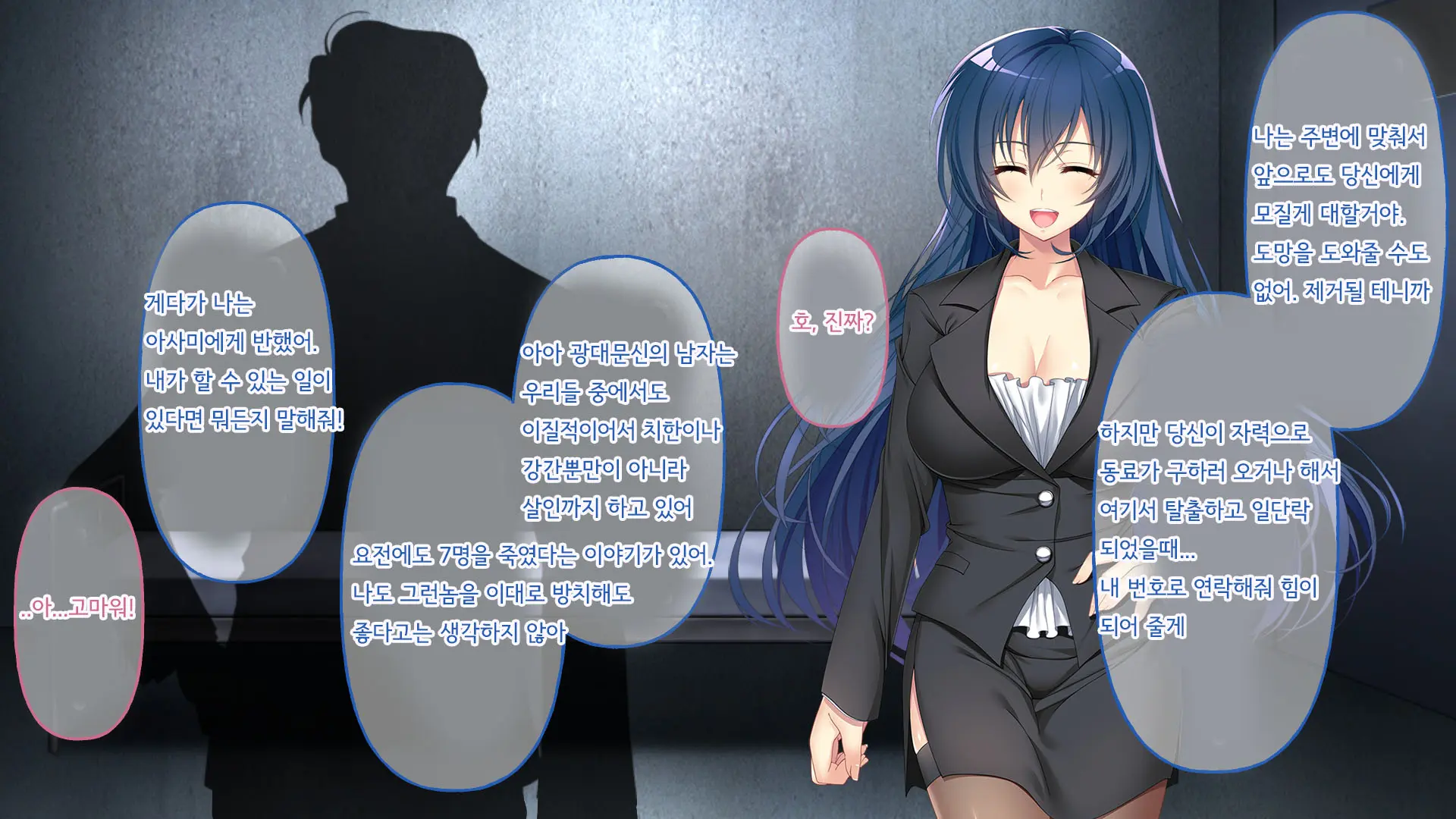 Nigeba Nashi! Misshitsu Chikan Densha ~ Otori Sosakan No Hamerare Jigoku | 도망칠수 없어! 밀실치한전차 ~함정수사관의 삽입지옥~